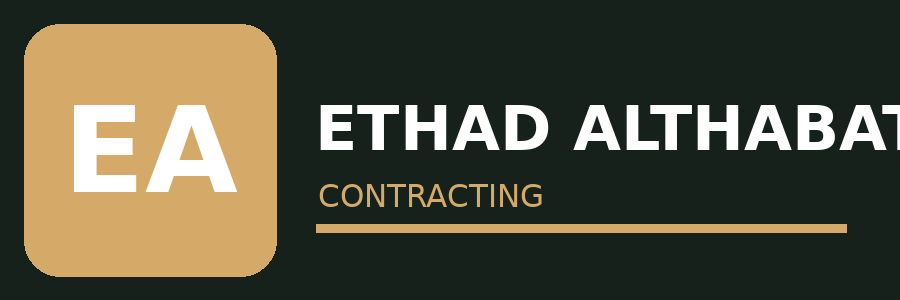شعار اتحاد الثبات